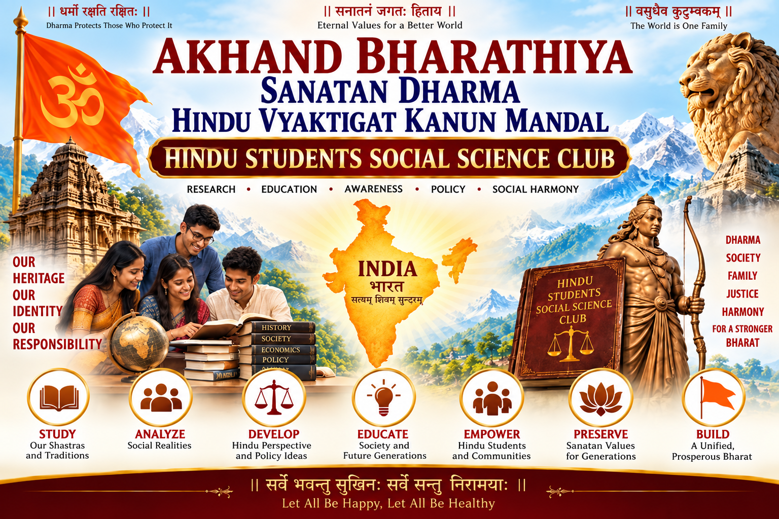 Hindu Students Social Science Club — Study, Analyze, Develop, Educate, Empower, Preserve, Build