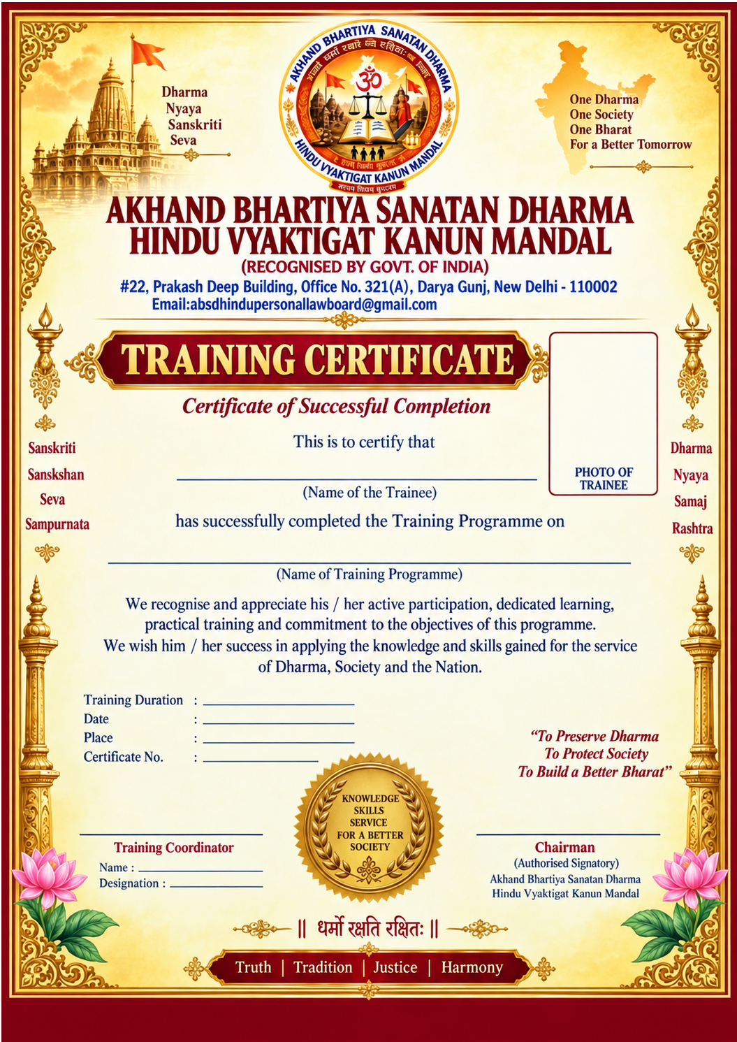 Training Certificate