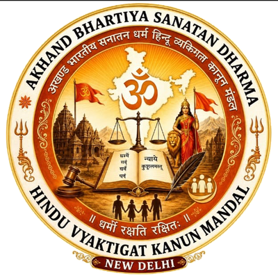 Board emblem — Om, Bharat map, scales of justice